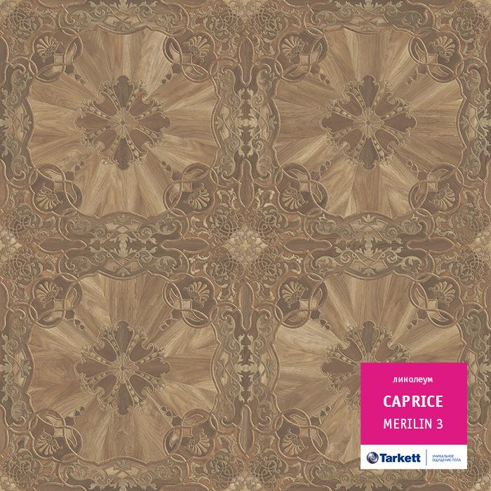 Линолеум бытовой "Tarkett" Caprice Merlin 3 (3,5м) — купить в Сарове