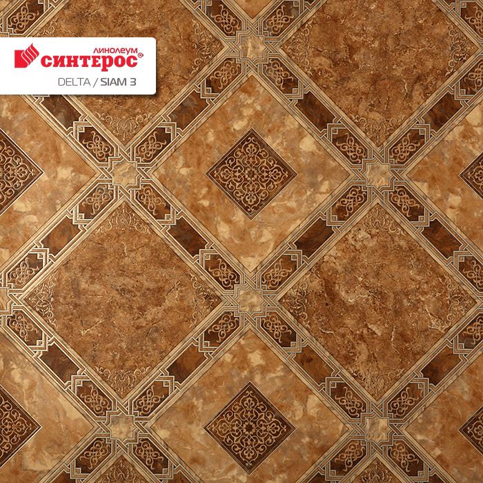 Линолеум бытовой "Синтерос" Delta Сиам 3 (3,5м) — купить в Сарове
