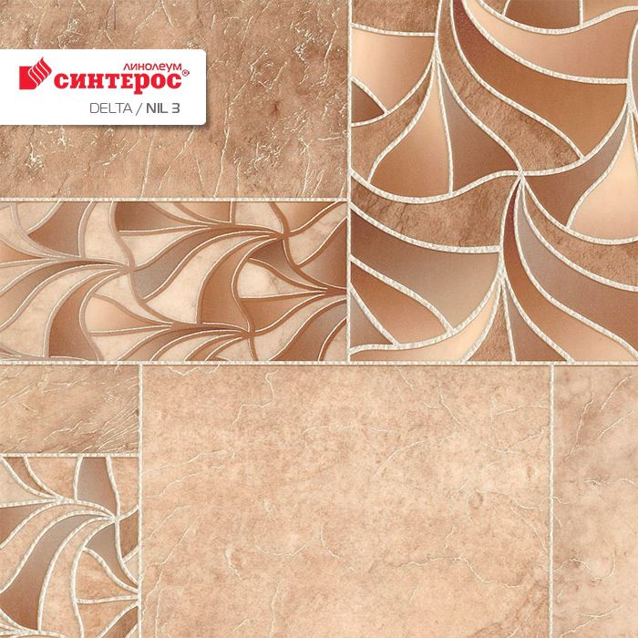 Линолеум бытовой "Синтерос" Delta Нил 3 (3,5м) — купить в Сарове