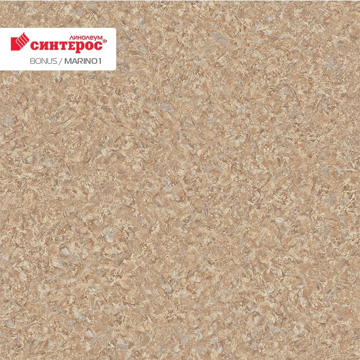 Линолеум усиленный бытовой "Синтерос" Bonus Marino 1 (3м) — купить в Сарове