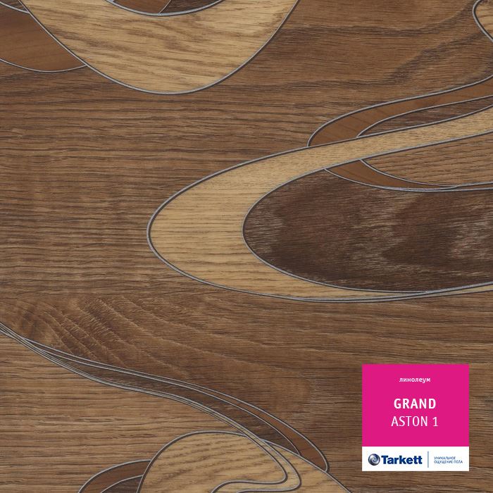 Линолеум бытовой "Tarkett" Grand Aston 1 (3м) — купить в Сарове