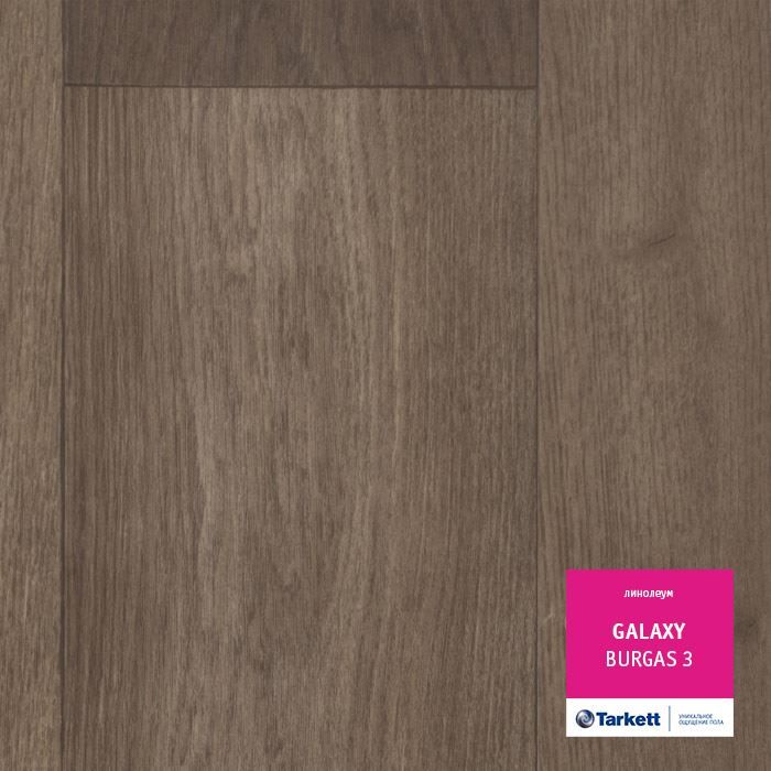 Линолеум полукоммерческий "Tarkett" Galaxy Burgas 3 (3,5м) — купить в Сарове